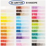 Карандаши акварельные 36 цв. Гамма Лицей + кисть