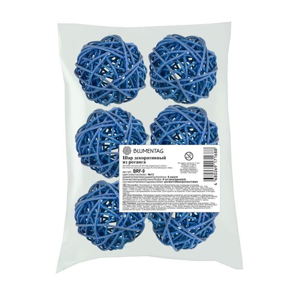 Шары декоративные из ротанга 9 см, 6 шт, №13 синий, Blumentag BRF-9