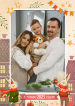 PSD-Шаблон рамки "Зайки"