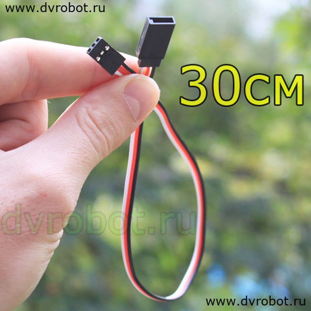 Удлинитель серво "ПаМа" 30/30 см