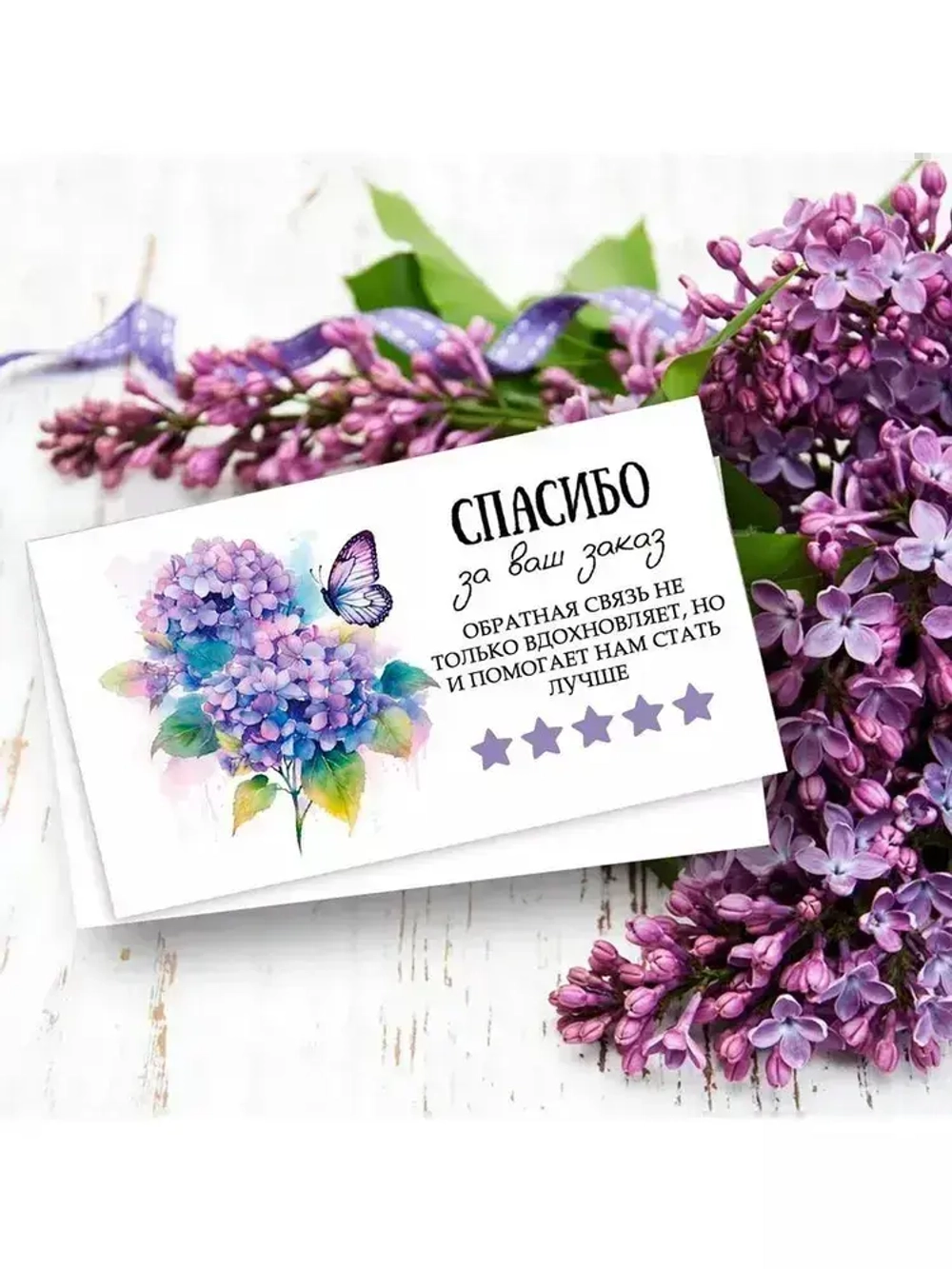 Светильник настенный на солнечной батарее 2 шт с датчиком движения / Уличное освещение/ Уличный светильник на солнечной батарее