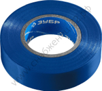 ЗУБР Электрик-20 19 мм х 20 м синяя, Изоляционная лента ПВХ, ПРОФЕССИОНАЛ (1234-7)