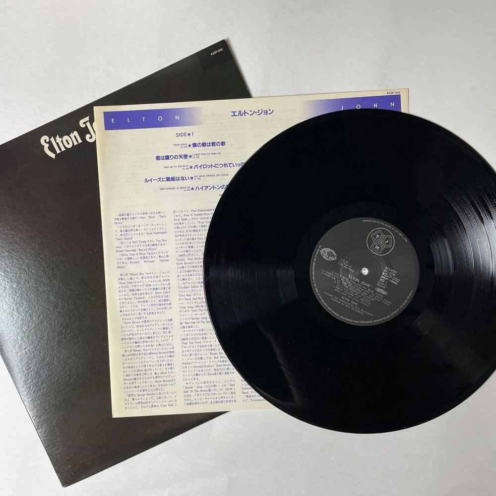Винтажная виниловая пластинка LP Elton John (Japan 1981) (No Obi) Your Song