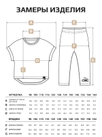 Костюм для девочки летний, футболка и бриджи