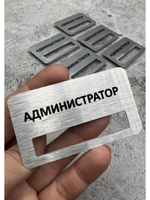 Бейдж на магните  6шт