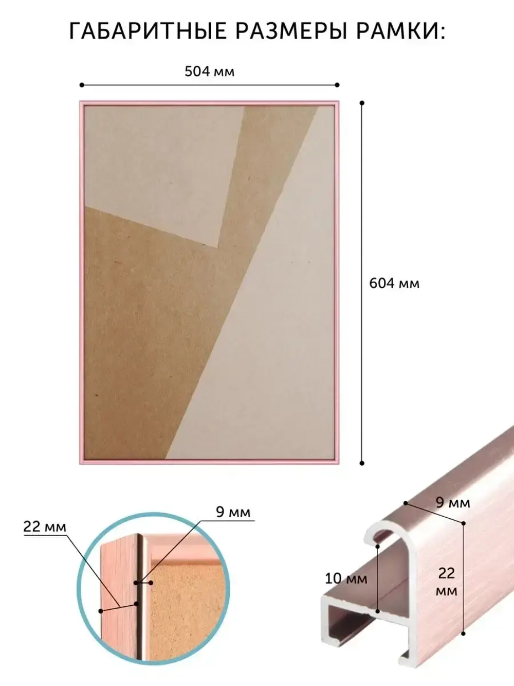 Металлическая рамка 50х60 см