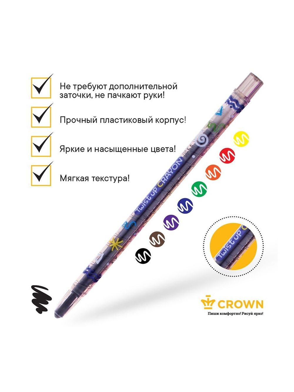 Мелки восковые 8цв. Crown ArtStory, круглые, выкручивающийся стержень, ПВХ