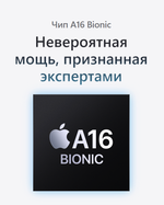 Смартфон Apple iPhone 15 128 ГБ, Dual: nano SIM + eSIM, черный