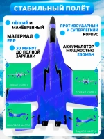 Радиоуправляемый летающий самолет на пульте управления