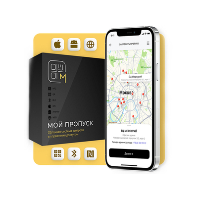 Контроллер на 4 точки доступа МОЙ ПРОПУСК