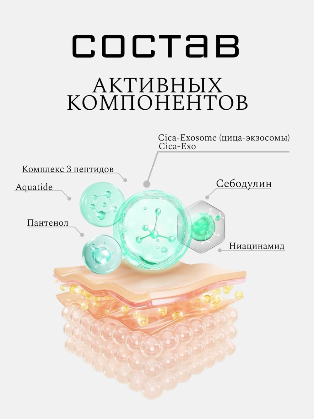 Восстанавливающий крем D'LEXO Cica Exo Comforting Cream экзосомами, 100г