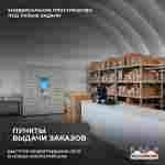 Временный торгово-бытовой ангар «МегаТорг», 20×12×6 м