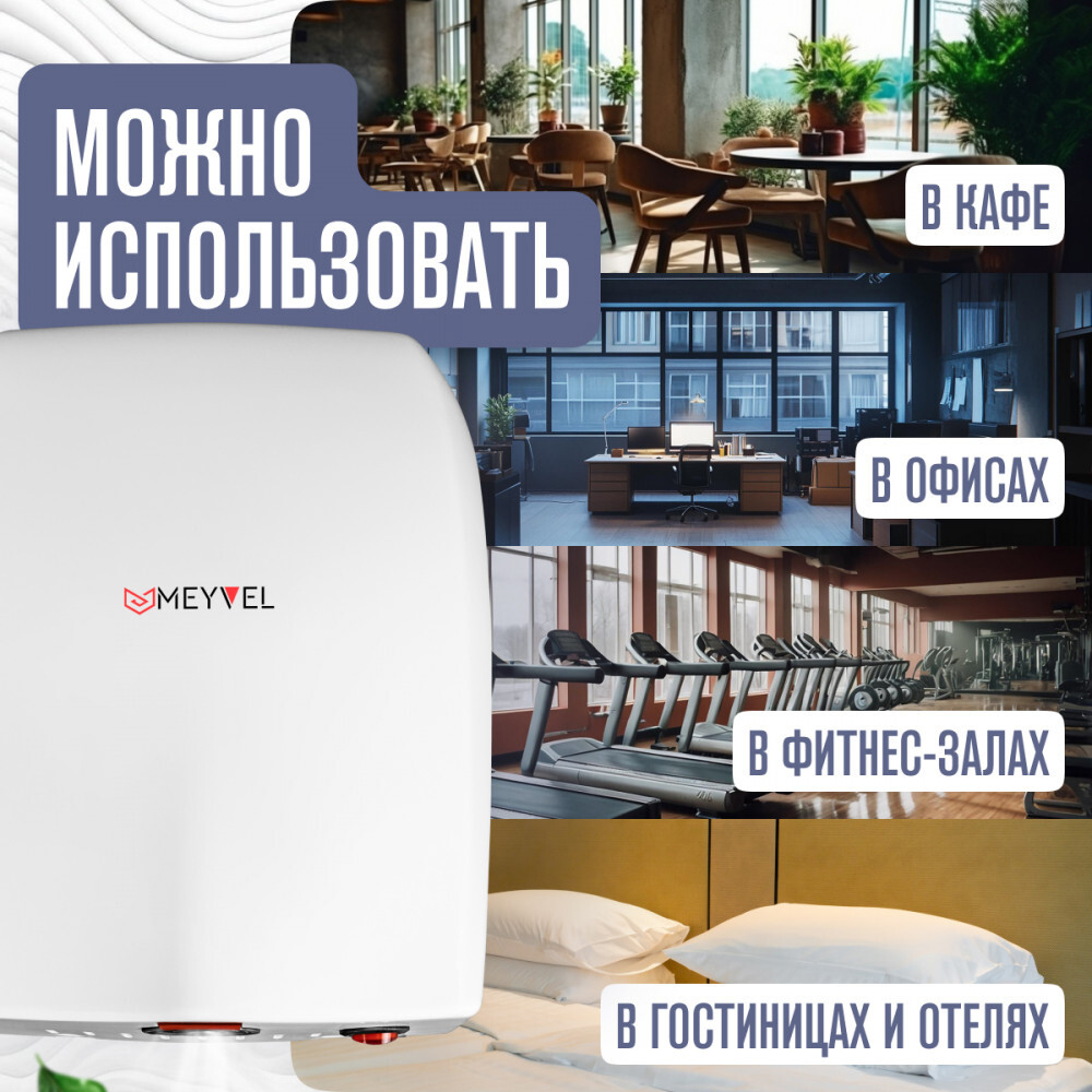 Meyvel MH2-1400P1 (White)