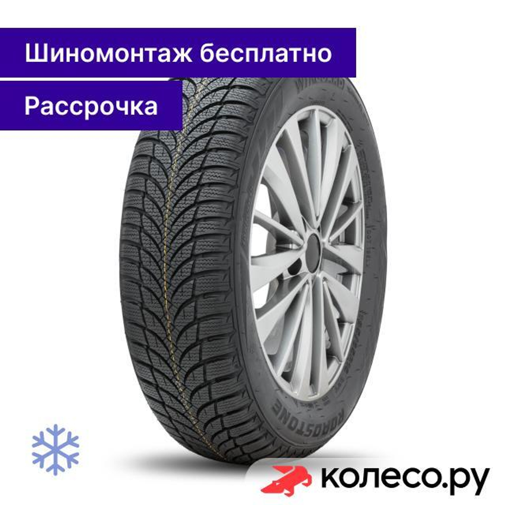 Winguard SnowG WH2 205/60 R16 92H