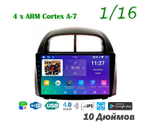 Topway TS7 1+16GB 8 ядер для Toyota Passo 2006-2010