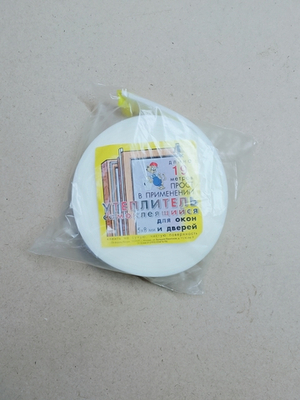 Уплотнитель 5*8 (19 м)