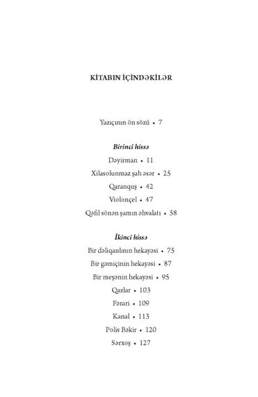 Dəyirman (hekayələr toplusu)