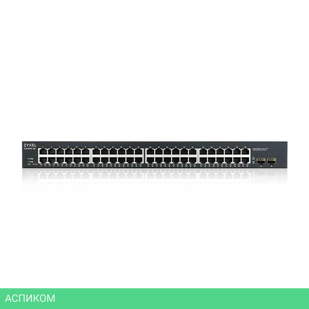Коммутатор Zyxel GS1900-48 (GS1900-48-EU0102F)