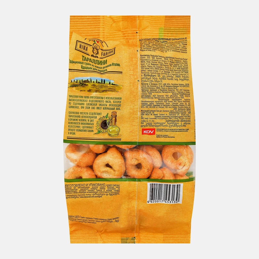 Тараллини классические Nina Farina 180г