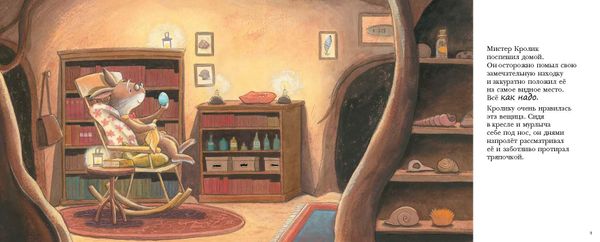 Утиная каша