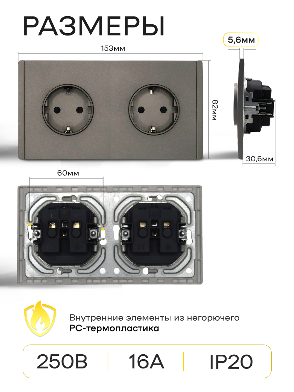 Ультратонкая двойная розетка, серая