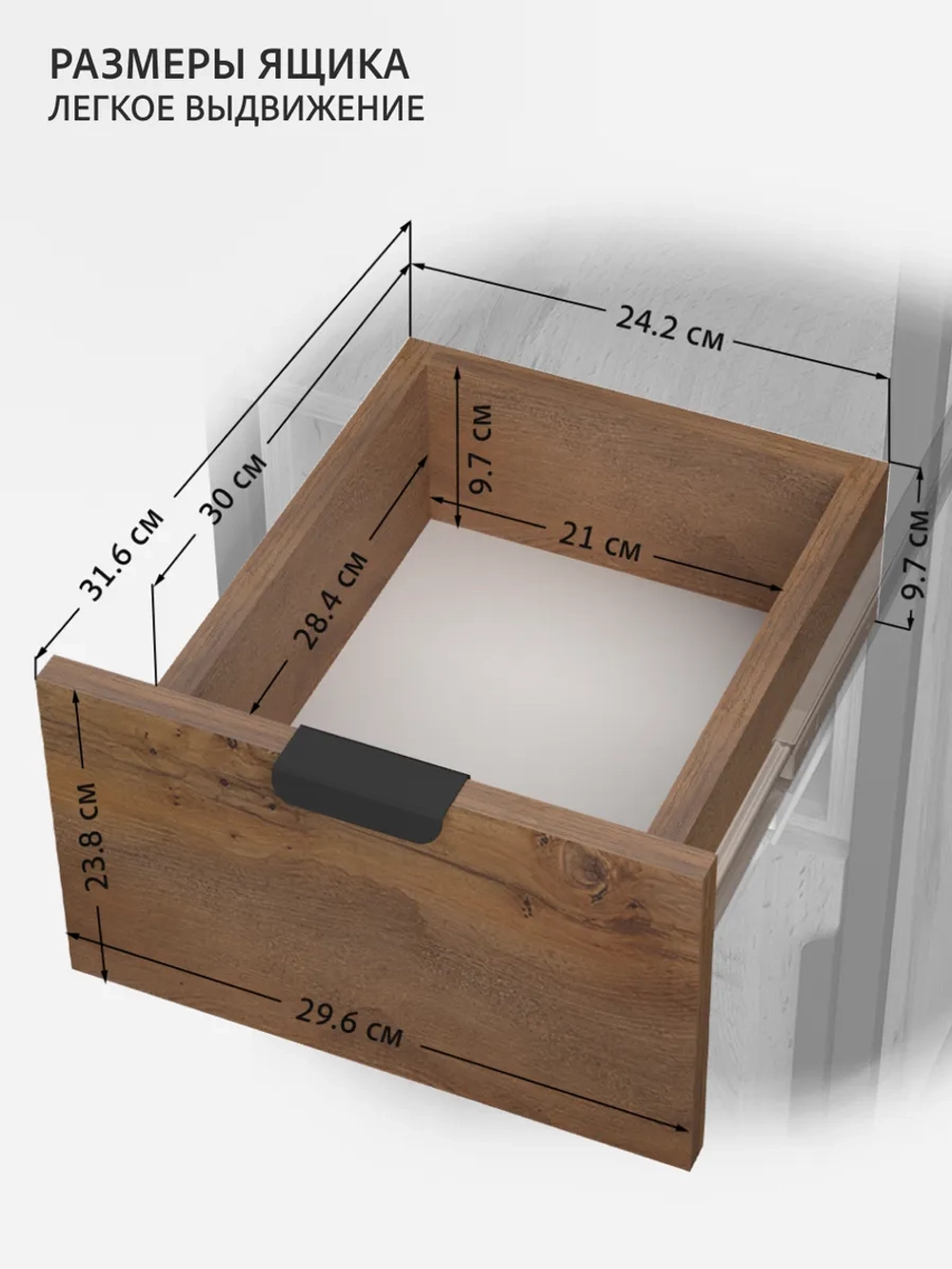 Стеллаж-шкаф для ванной и кухни Linne