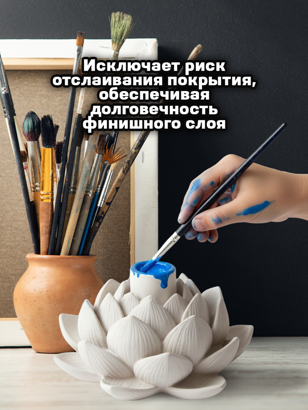 Грунт белый для гипса