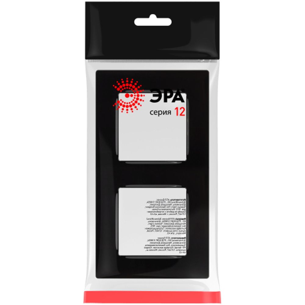 Рамка для розеток и выключателей ЭРА Серия 12 12-5202-06 на 2 поста, Классик, чёрный