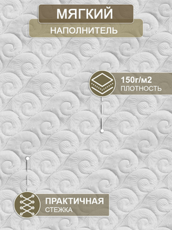 Наматрасник INVA защитный стеганный непромокаемый с бортиком 140 х 200 см / белый