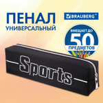 Пенал BRAUBERG 1 отделение полиэстер "Sport" черный 19х4х6 см (3 штуки в упаковке)