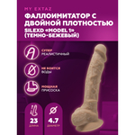 Реалистичный фаллоимитатор SilexD Model 1 (23×4,7 см) с двойной плотностью, тёмно-бежевый