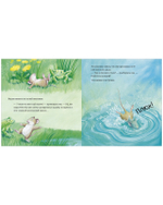 Книжки-картинки. Каждый из нас чудо!