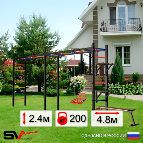 Уличная шведская стенка Sv Sport рукоход х 2 У55900 (Брусья/Стойка/Скамья/Со спинкой)