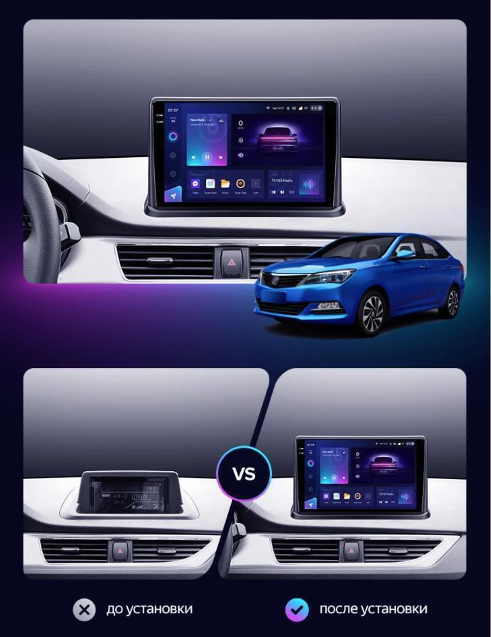 Магнитола для Changan Alsvin 3 2018+ - FarCar GX9-9569 монитор 9.5" 2K QLED на Android 14, TS20, 6+128Гб, CarPlay, 4G SIM-слот