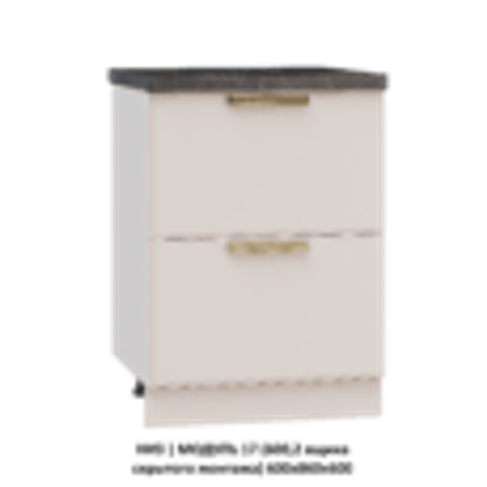 ВЕРХ | МОДУЛЬ 16 (800,WingLine Hettich) 800х1000х360