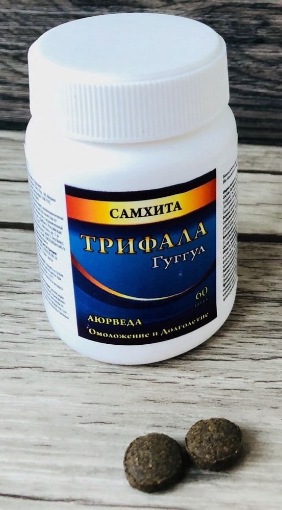 Таблетки Самхита Трифала Гуггул, 60 шт