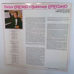 S Rachmaninov, Victor Eresko Etudes Tableaux Op 39