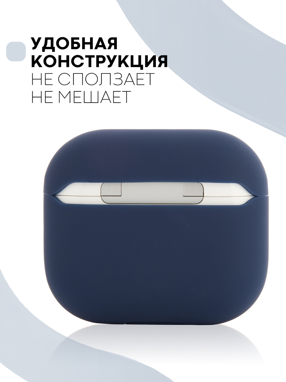 Чехол КАРТОФАН для Apple AirPods 3 оптом (арт. AIRP3-SLIM-SILICON-DEEPBLUE)