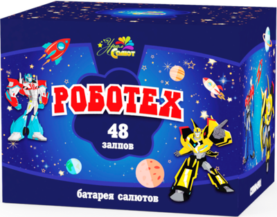 Батарея салютов РОБОТЕХ 48 залпов, калибр 0,8