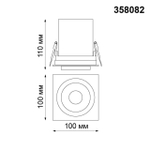 Встраиваемый светодиодный светильник Novotech LANZA 358082, IP20 LED 3000К 12W 220V