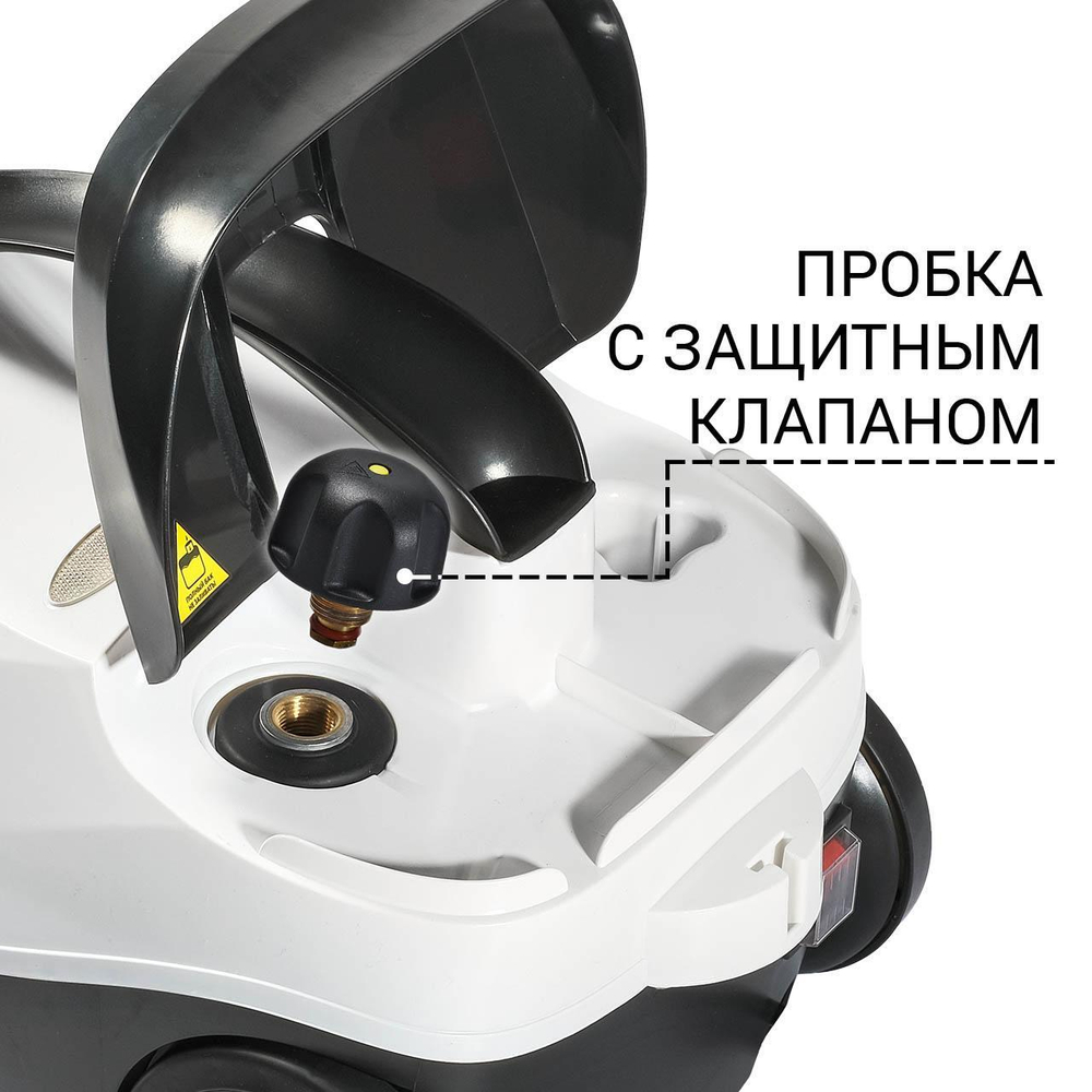 Пароочиститель BORT BDR-2300-R