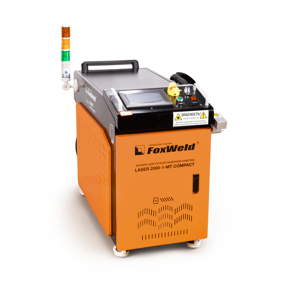 Аппарат для ручной лазерной очистки FOXWELD LASER 2000-1-МТ COMPACT