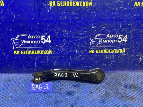 Рычаг задний левый Honda ODYSSEY 2001