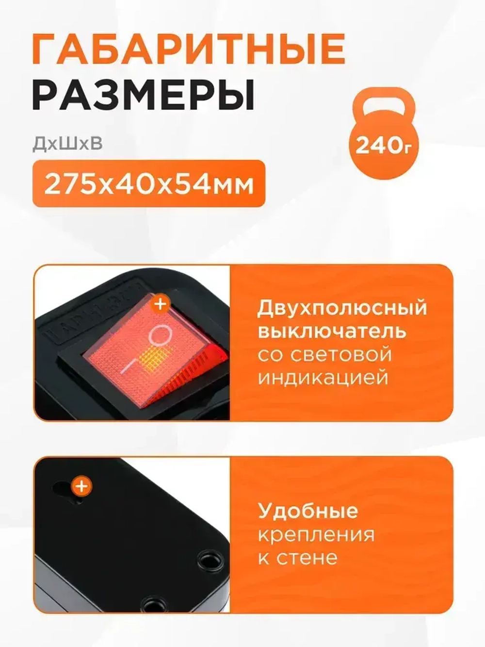 Сетевой фильтр Гарнизон с базовой защитой с заземлением с выключателем 4 розетки , 10A, 1xType-C, 2xUSB, 3 метра, выключатель и заземление, черный