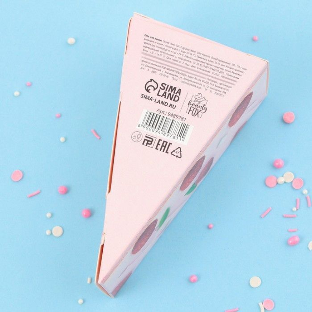 Соль для ванны «Малиновый чизкейк» - 150 гр. (Цвет: не задано)