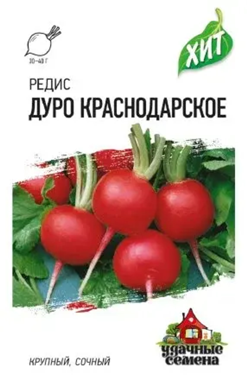Редис. Дуро краснодарское", 2гр
