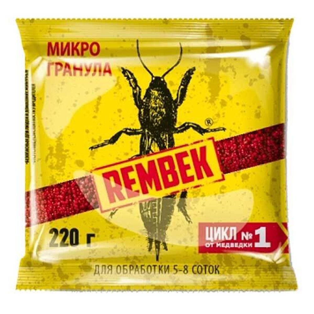 Рембек 220г (от медведки, проволочника)