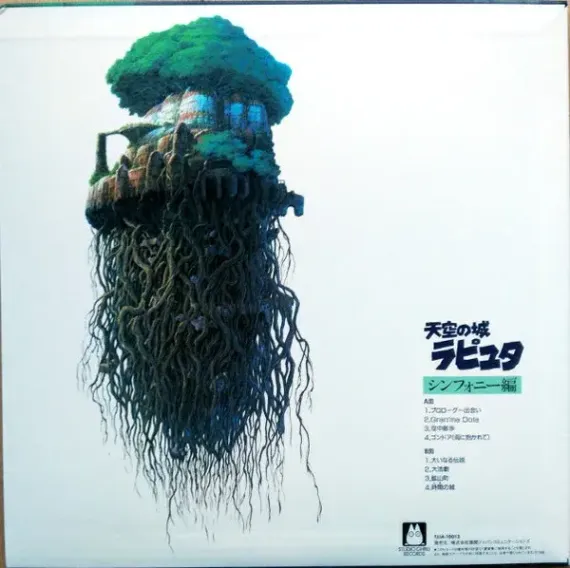 Joe Hisaishi – Castle in the Sky - Symphonic Suite LP