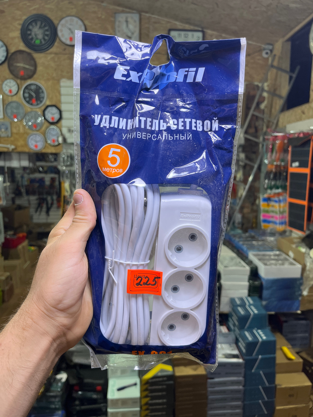 Удлинитель сетевой Exprofil 5 метров