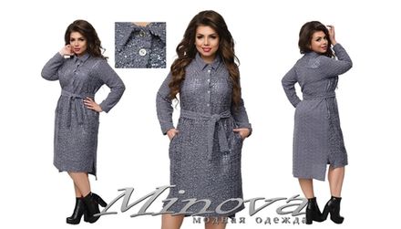 Платье 245 (серый) Minova